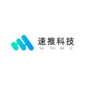 速推广告服务