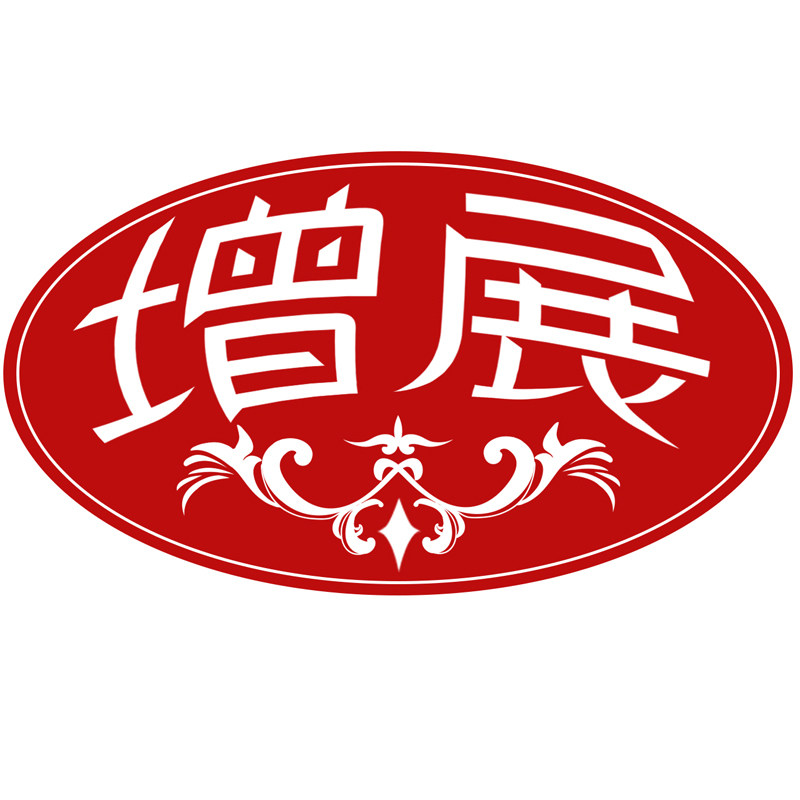 增展食品企业店