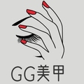 GG美甲美睫用品品牌店