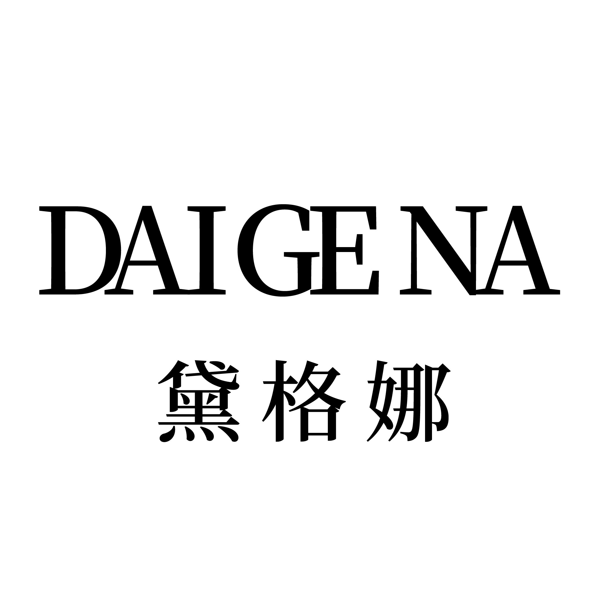 黛格娜旗舰店