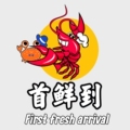 首鲜到