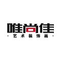 唯尚佳旗舰店
