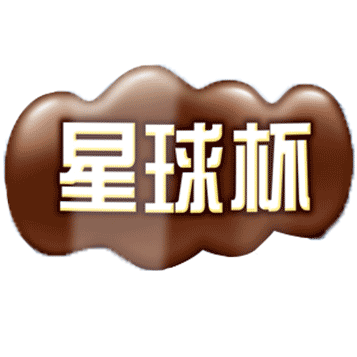 星球杯旗舰店