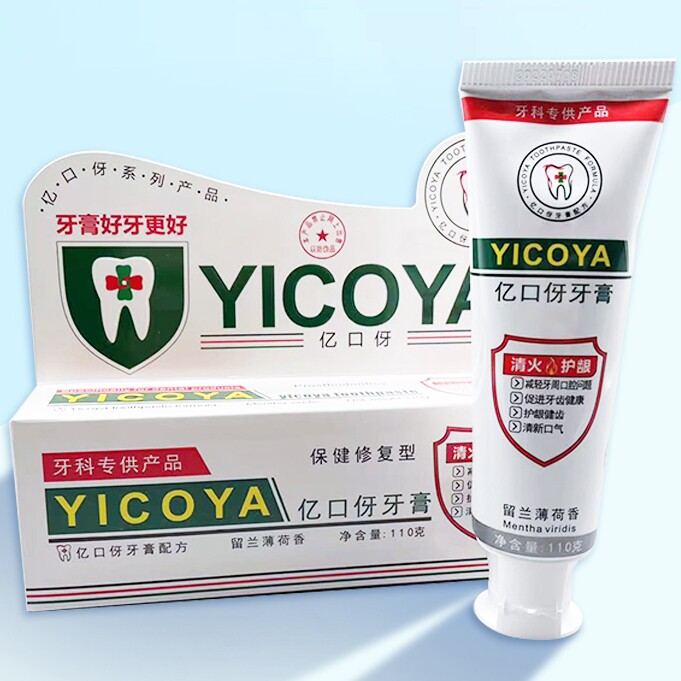 亿口伢旗舰店