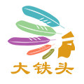 大铁头的店