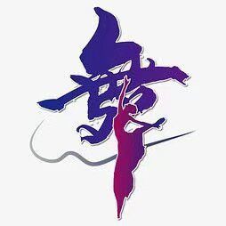 舞林风扇业