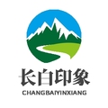 长白印象特产店