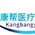康帮医疗器械有限公司的小店