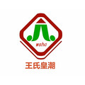 王氏皇潮企业店