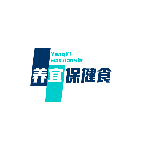 养宜保健食品店