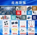 一元电子科技