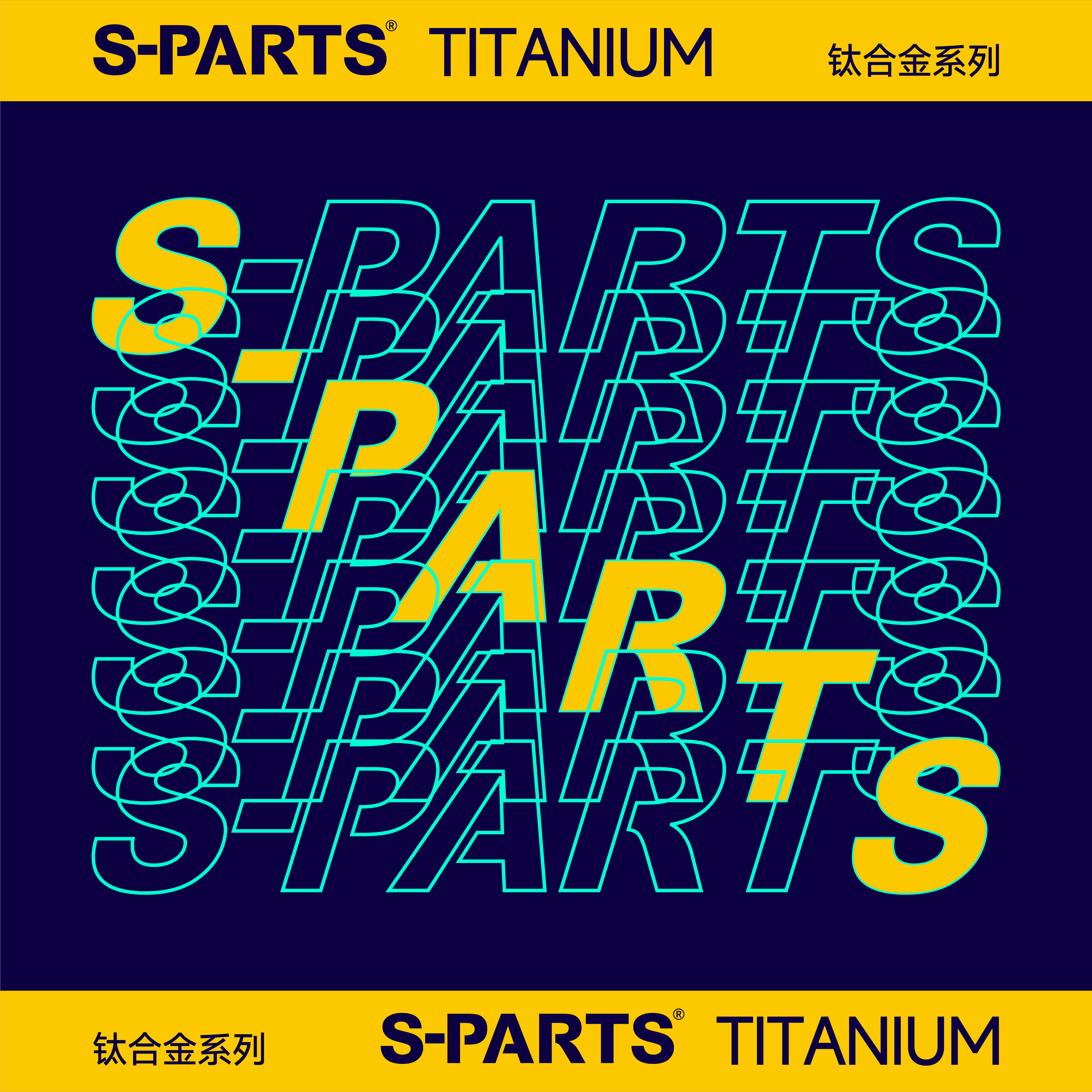 sparts旗舰店