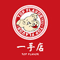 一手店食品旗舰店