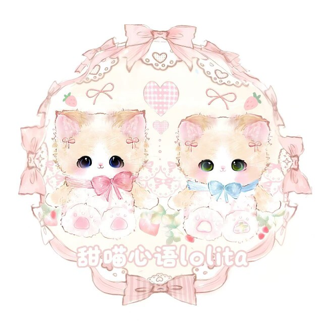 甜喵心语lolita
