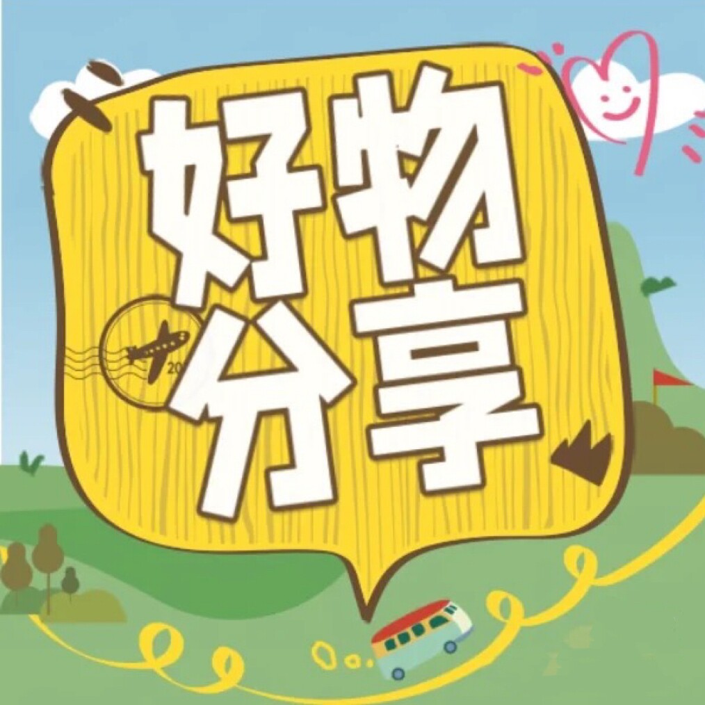 爱有屋小店的店
