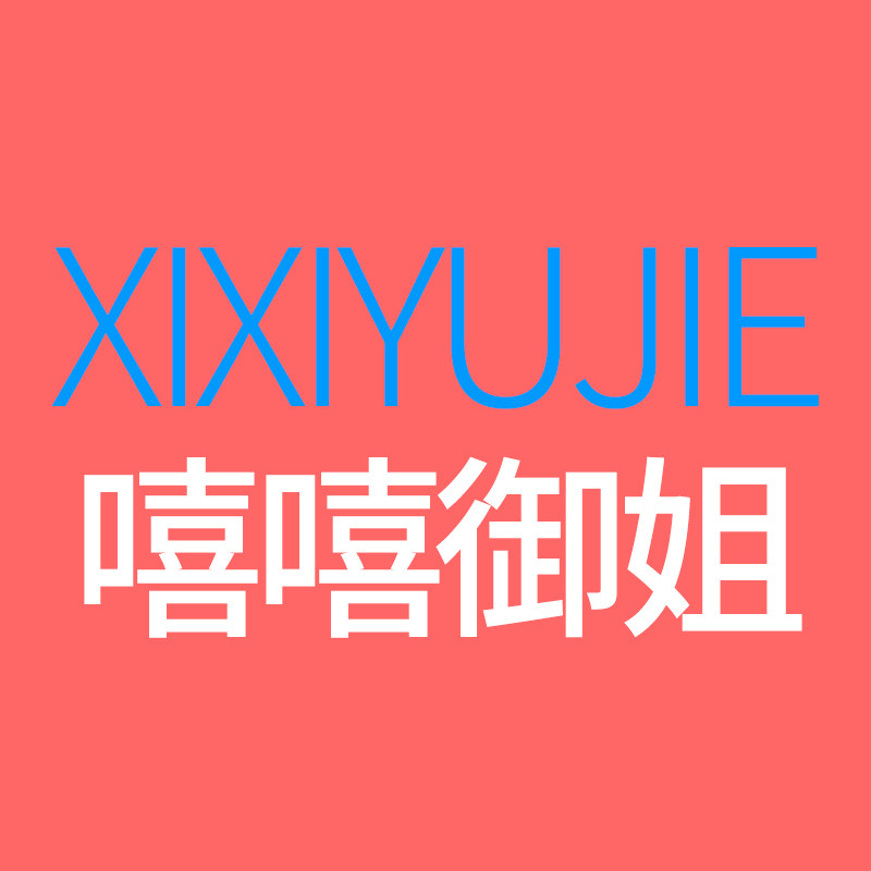 嘻嘻御姐旗舰店 店铺LOGO