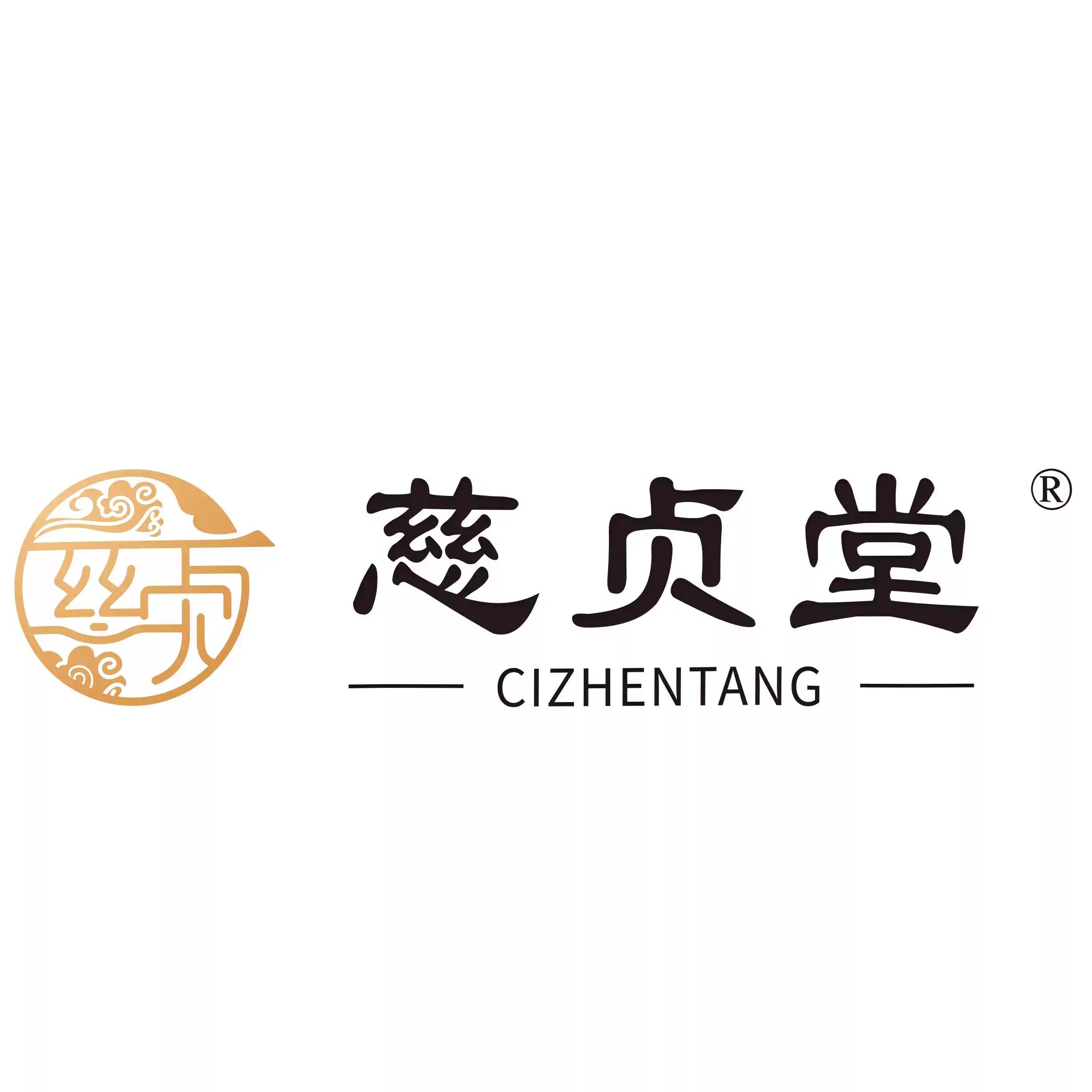 慈贞堂古法经络