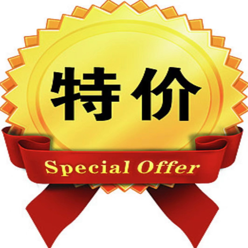 宏信照明特价店