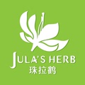 Jula's herb 品牌直营店