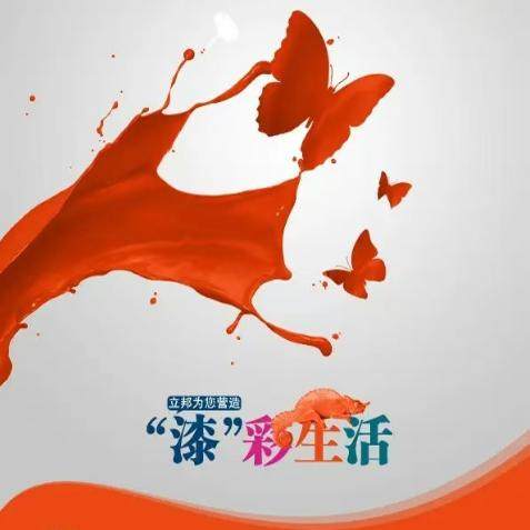 广兴建材店