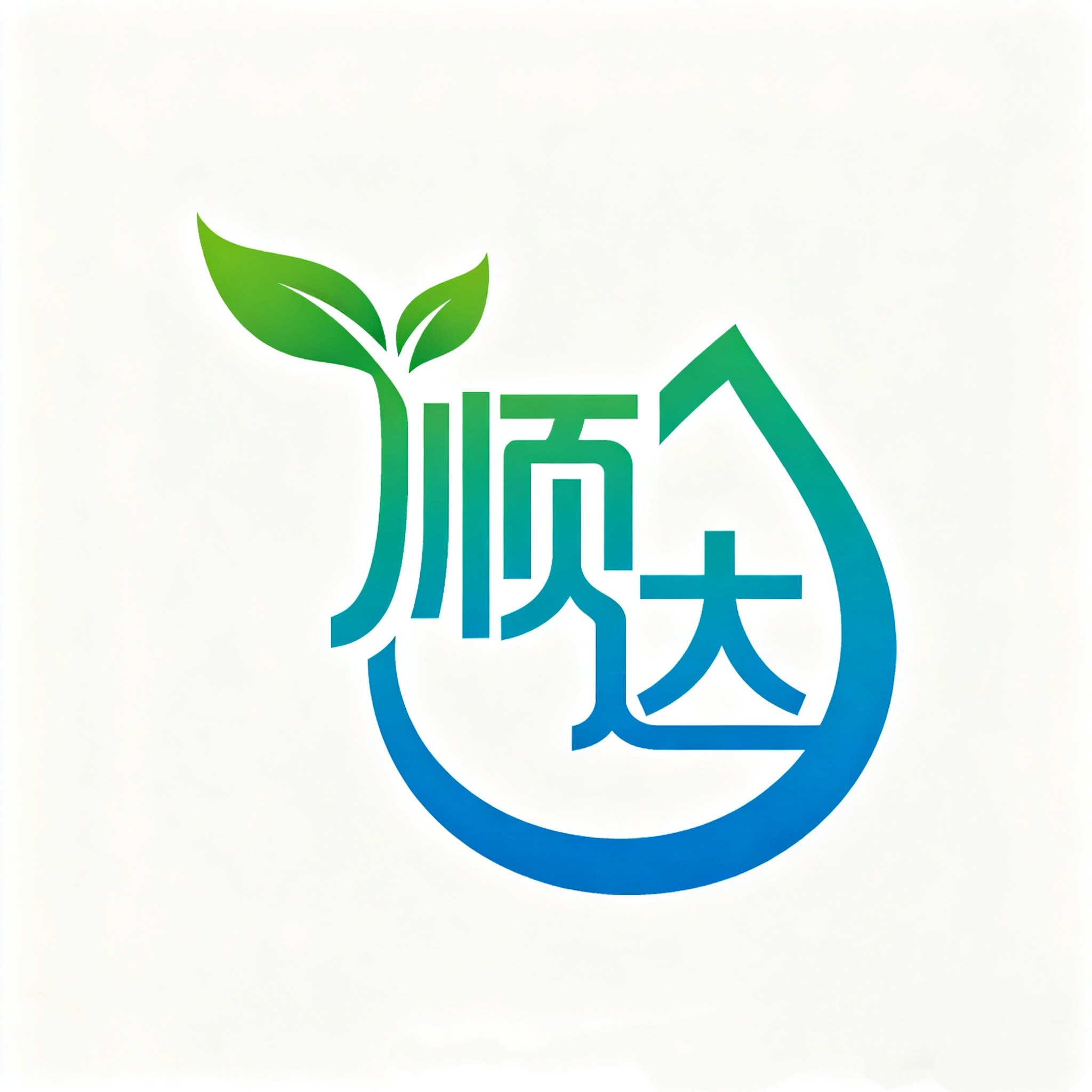 顺达环保