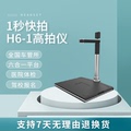 办公设备耗材 8