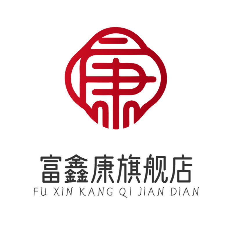 富鑫康旗舰店