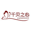 千贝之心母婴旗舰店