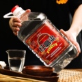 纯粮食散酒品牌店