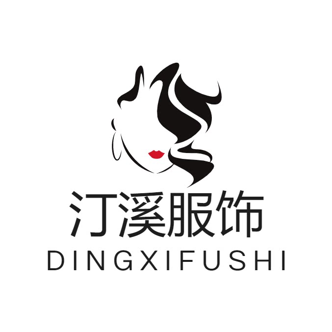 汀溪服饰