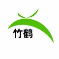竹鹤旗舰店