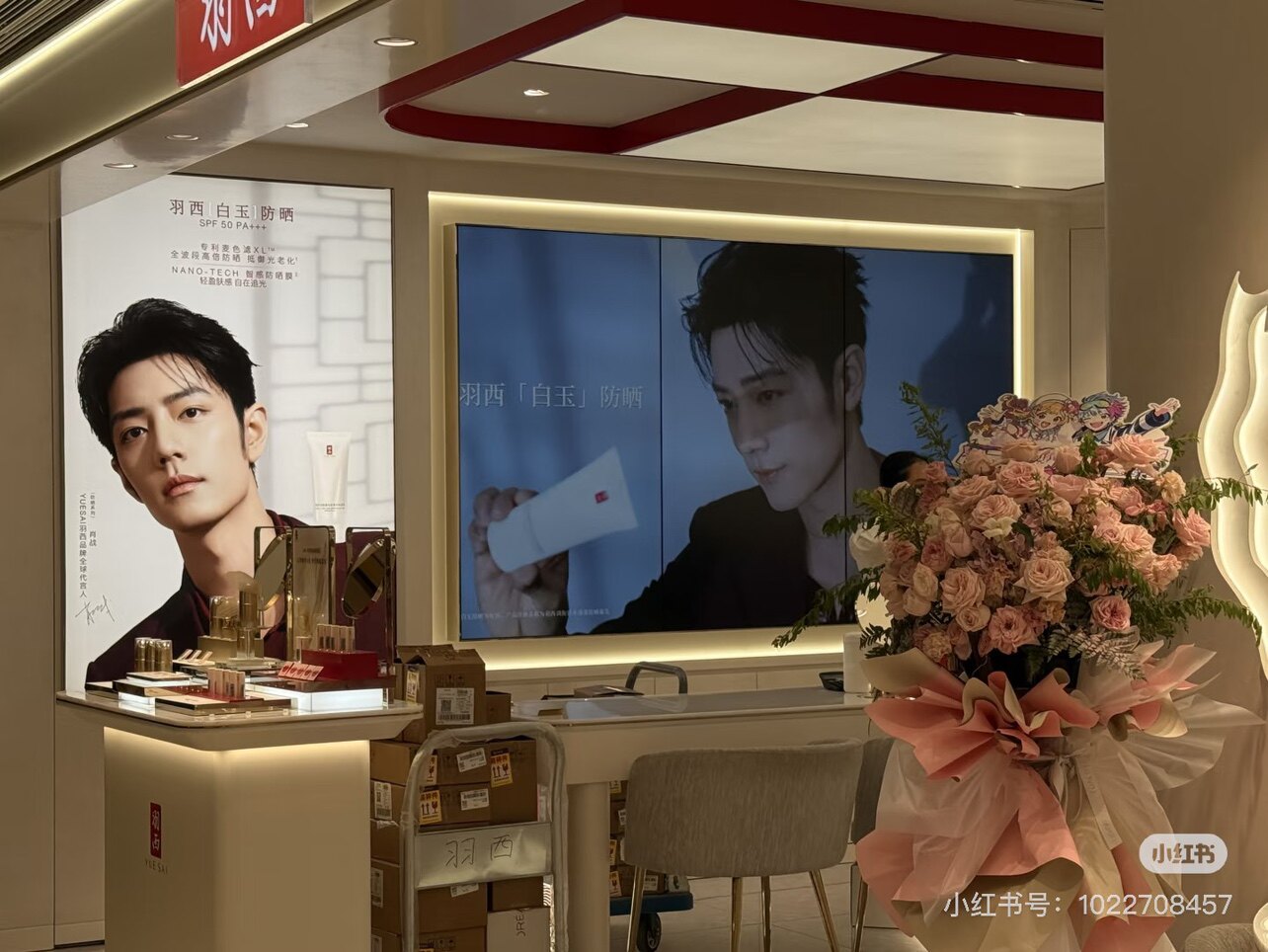 Bella的一家小店