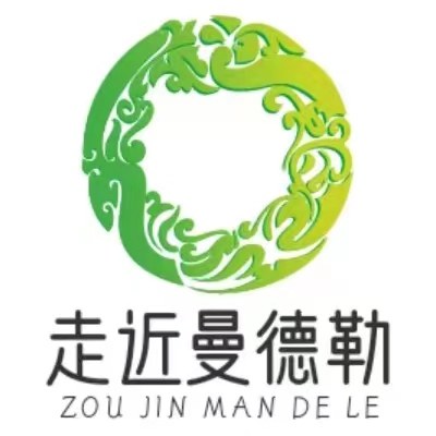 走近曼德勒