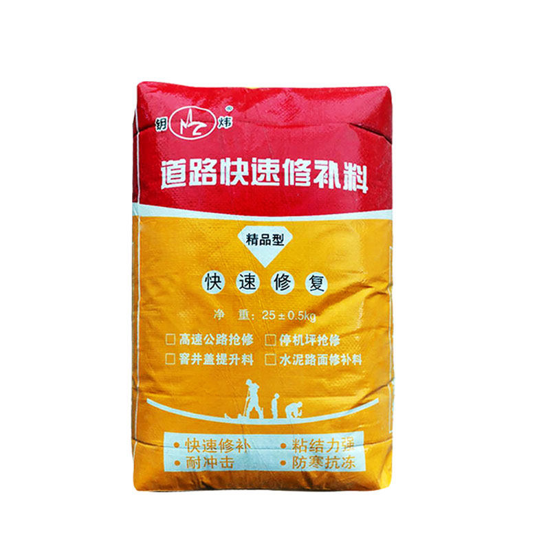 钥炜建材杭州分店