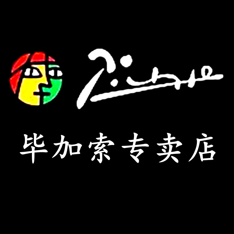 pimio乐鸿专卖店