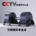 DEFIT可调哑铃专业店