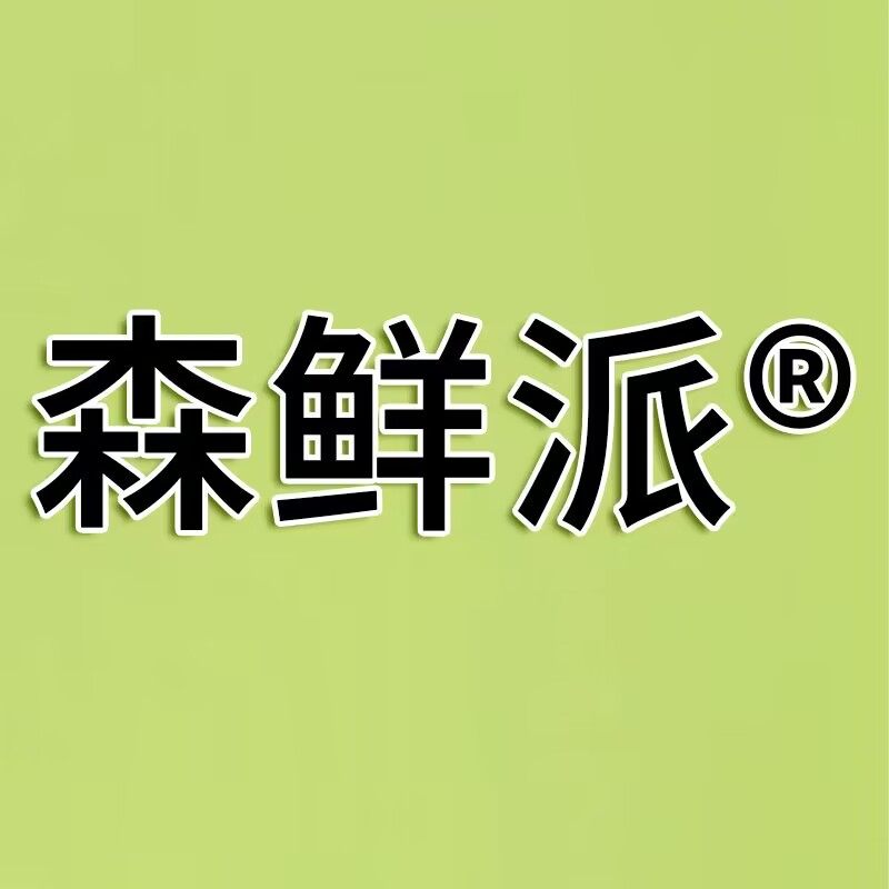 森林鲜氧派旗舰店