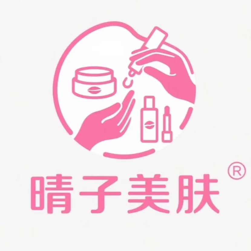晴子美肤美妆护肤化妆品洗护