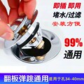 美尔居洁具配件