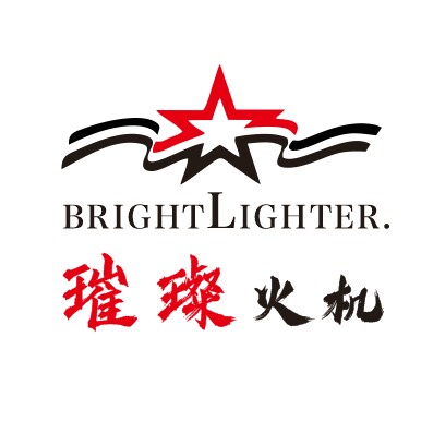 璀璨广告打火机店