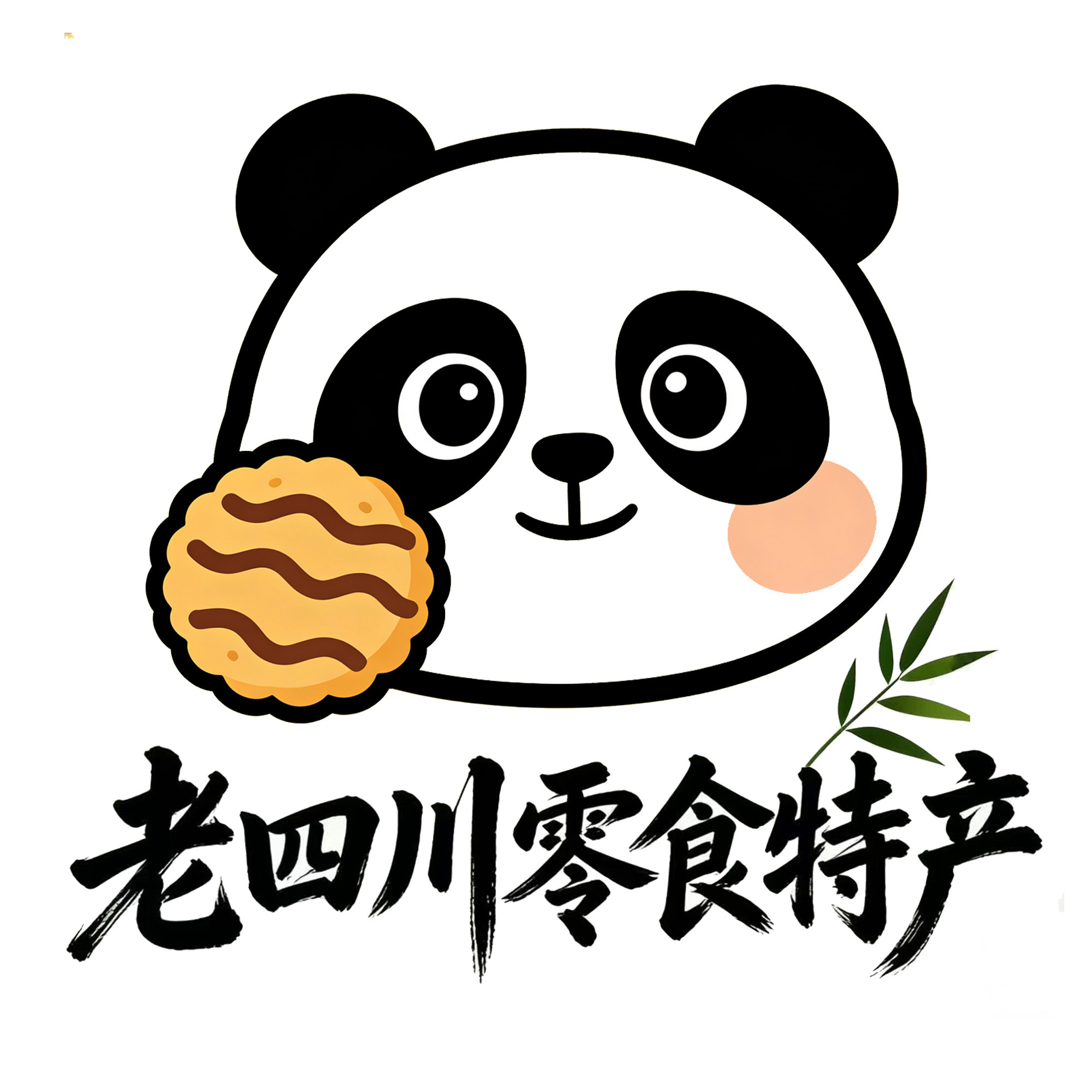 老四川零食特产