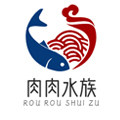 肉肉水族