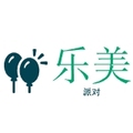 乐美派对