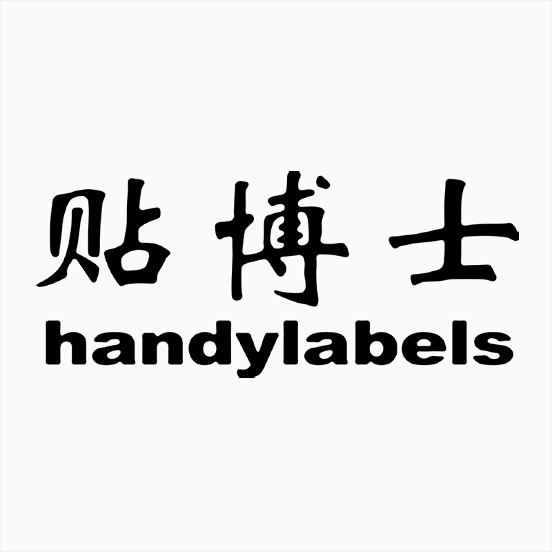 贴博士旗舰店