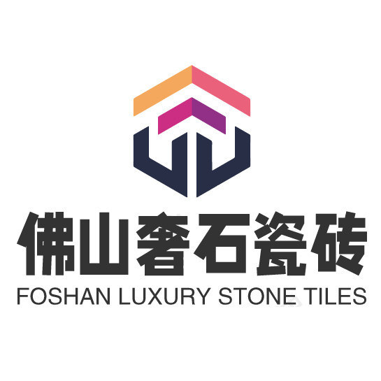 佛山奢石瓷砖店