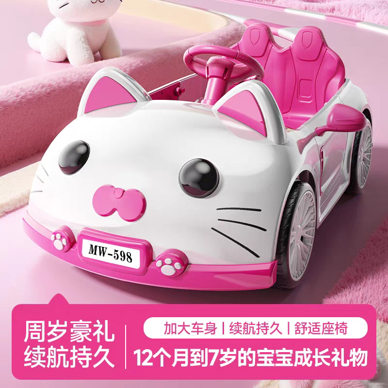 楷楷童车锦旗店