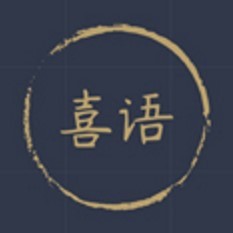 喜语婚庆用品旗舰店
