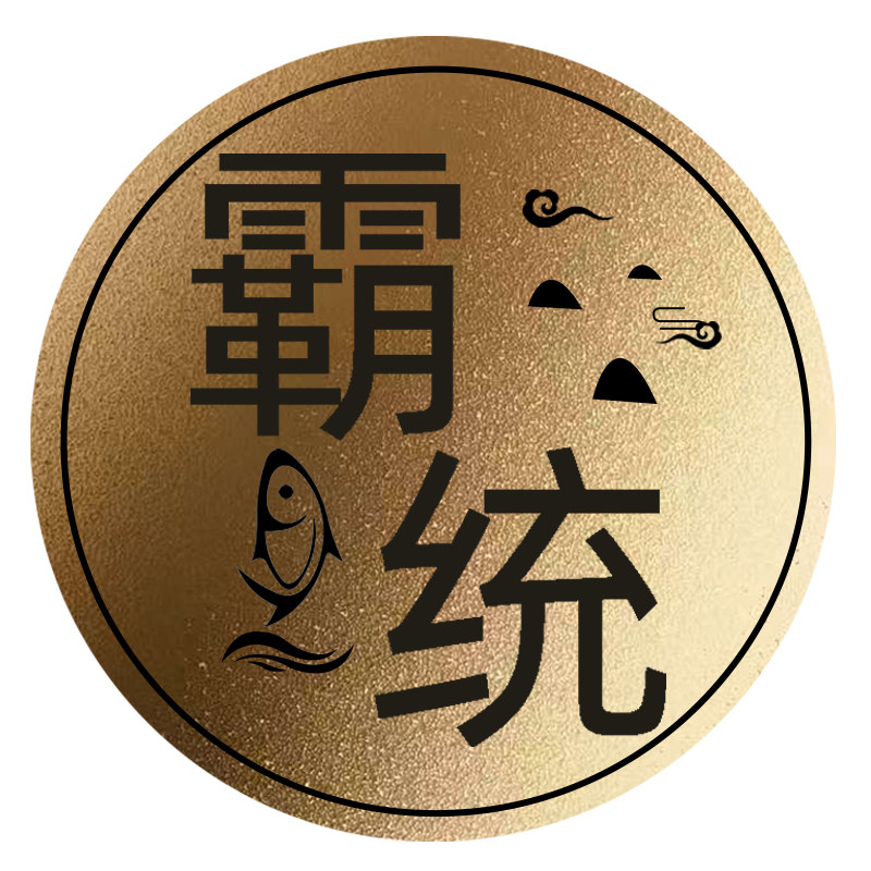 霸统钓鱼添加剂品牌店