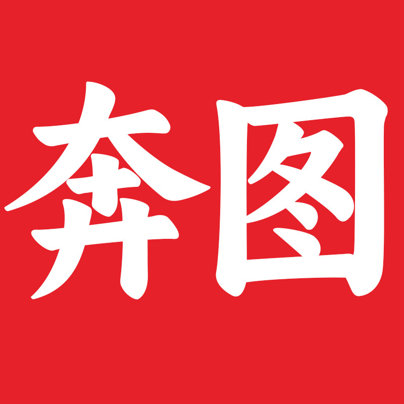 奔图办公专营店