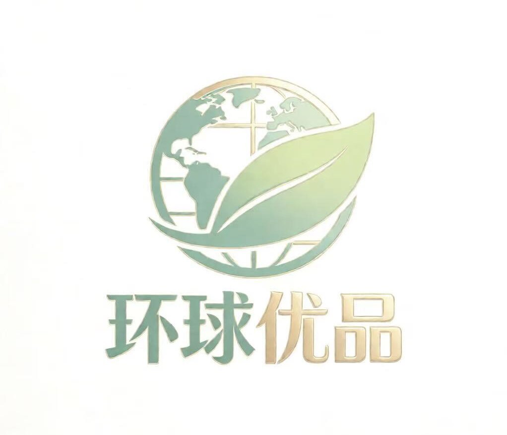 环球营养优品